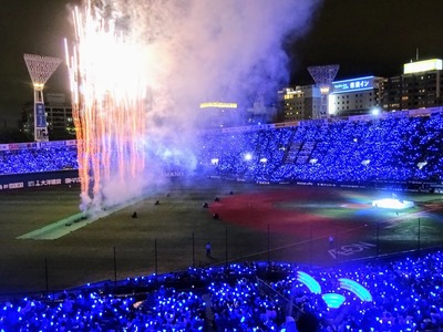BLUE LIGHT CELEBRATION