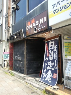 OHASHI