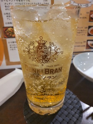 �d�C�u�����̃n�C�{�[��