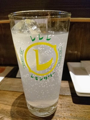レモンサワー