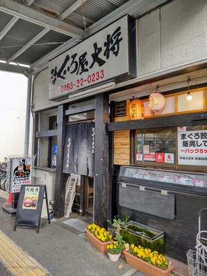 �܂��뉮�叫������