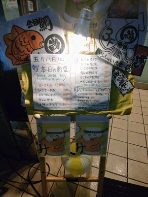 �{��� ��������s�����Ώ�