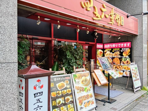 �l�ܘZ�؊ِV�ف������E���؊X