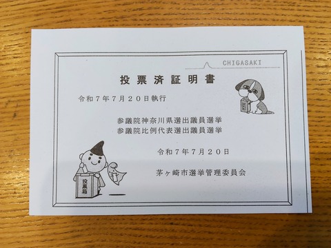 ���[�Ϗؖ���