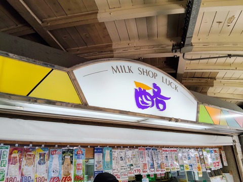 �~���N�X�^���h��