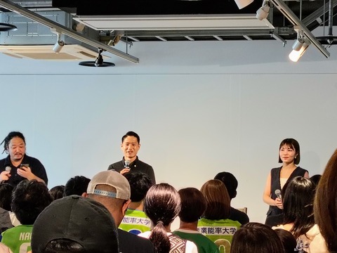 �R�c���P�I��ƎR�cA�q����