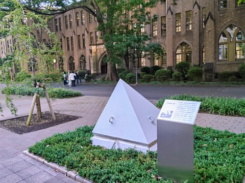 �w�K�@��w�I�[�v���L�����p�X