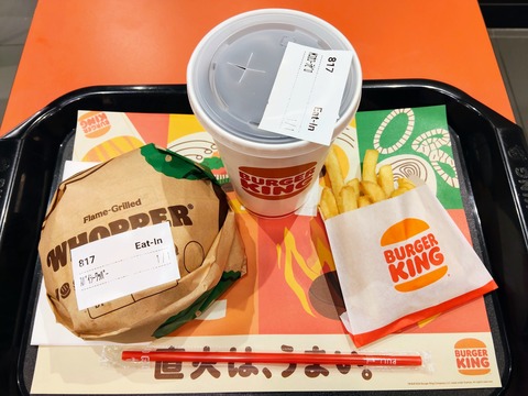 �X�p�C�V�[���b�p�[�Z�b�g