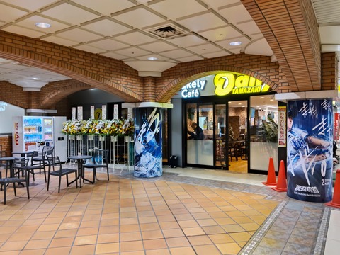 �f�C���[���}�U�L���{��ʂ�X�����{��ʂ�