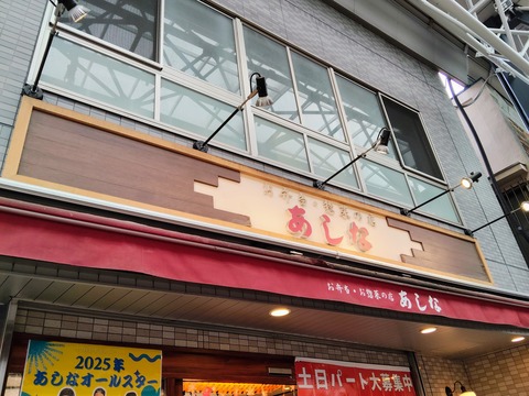 �����ȁ��O����