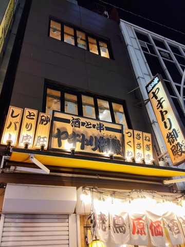 ���L�g����a���V��