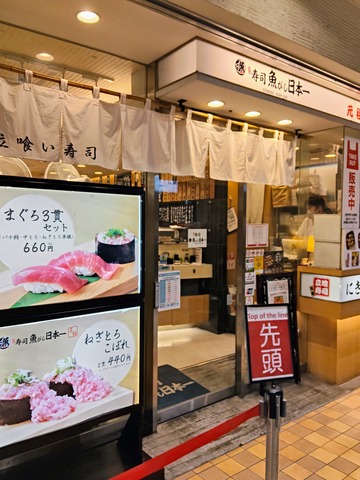 ���i���������{��G�L���[�g�i��T�E�X�X���i��