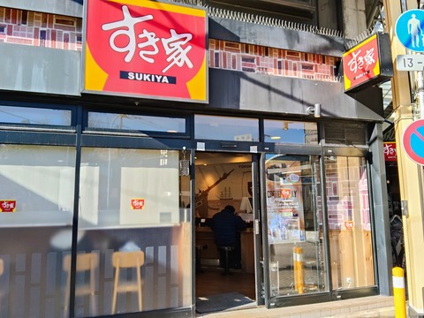 �����ƒn���S�O�����w�O�X���O����