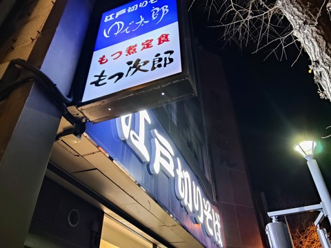 ��ő��Y�֓��{���ʂ�X���n�ԓ�