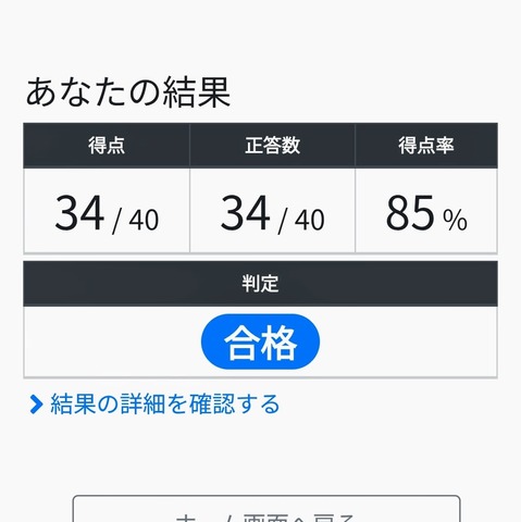 ���[�N���[�����蒆�����i