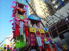 特選